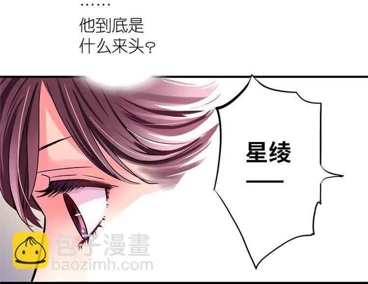 第4话 第38页