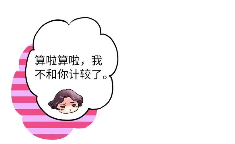 第4话 第46页