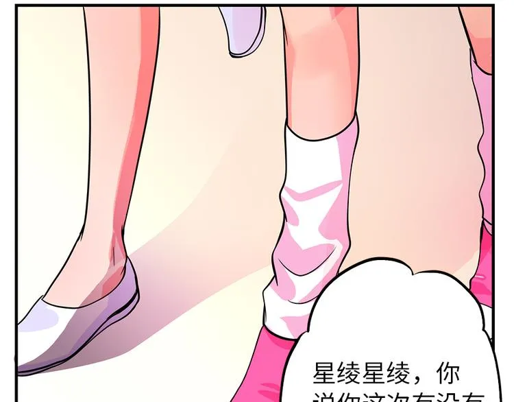 第4话 第47页