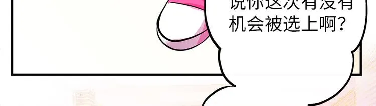 第4话 第48页