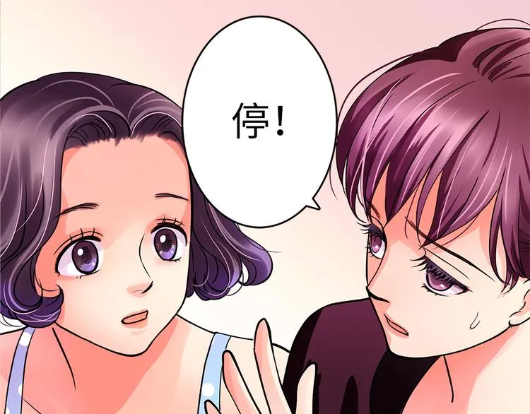 第4话 第50页