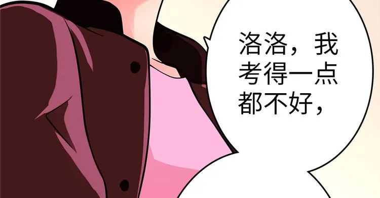 第4话 第54页