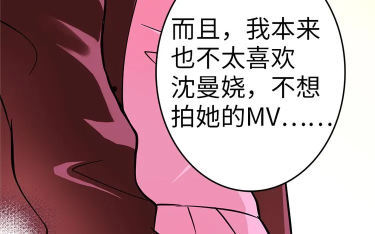 第4话 第55页