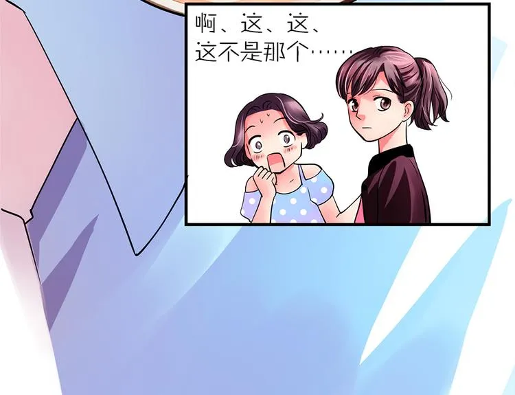 第4话 第64页