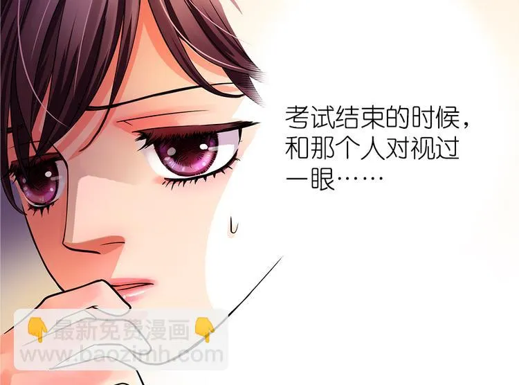 第4话 第70页