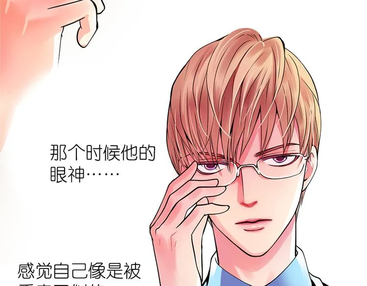 第4话 第71页