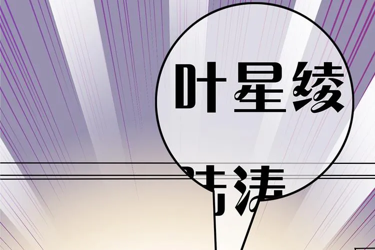 第4话 第74页
