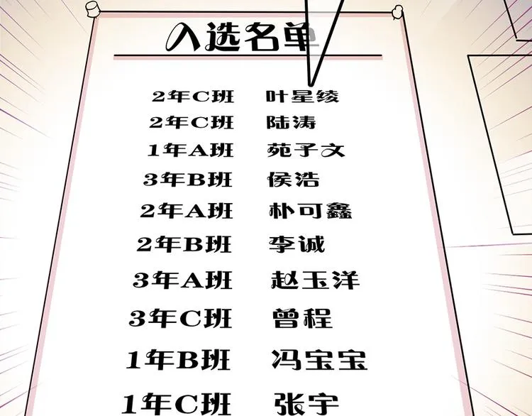 第4话 第75页