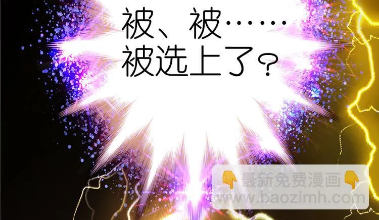 第4话 第79页