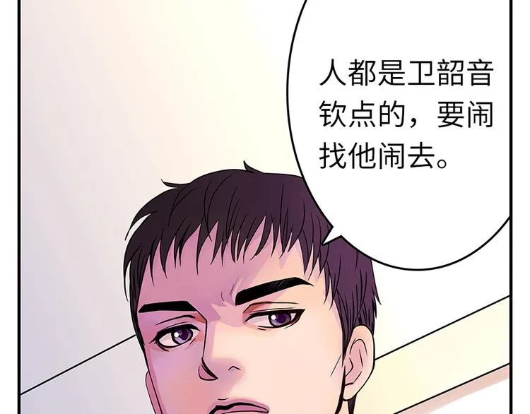 第5话 第10页