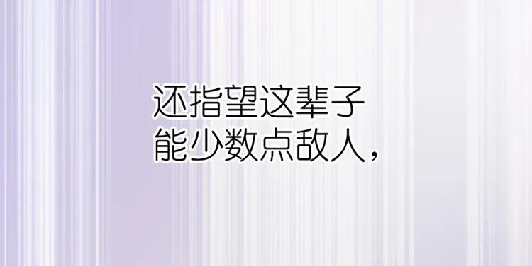 第5话 第28页
