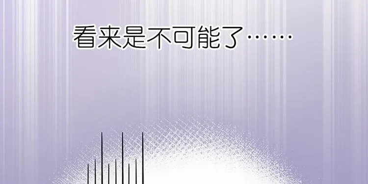 第5话 第29页