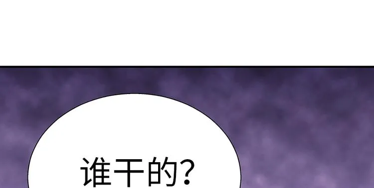 第5话 第45页