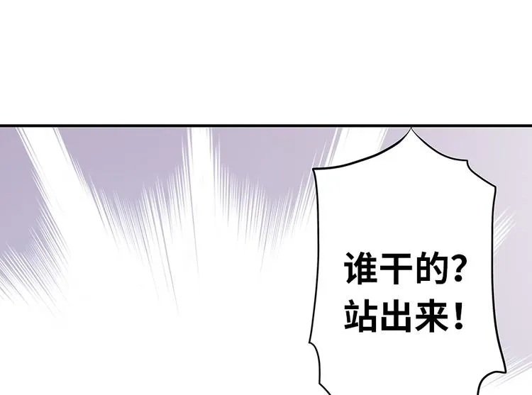 第5话 第47页