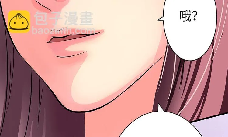 第5话 第54页