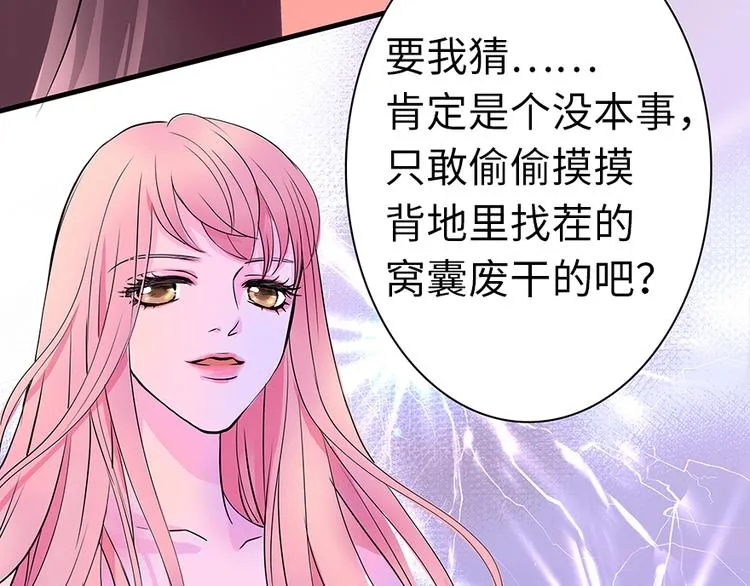 第5话 第55页