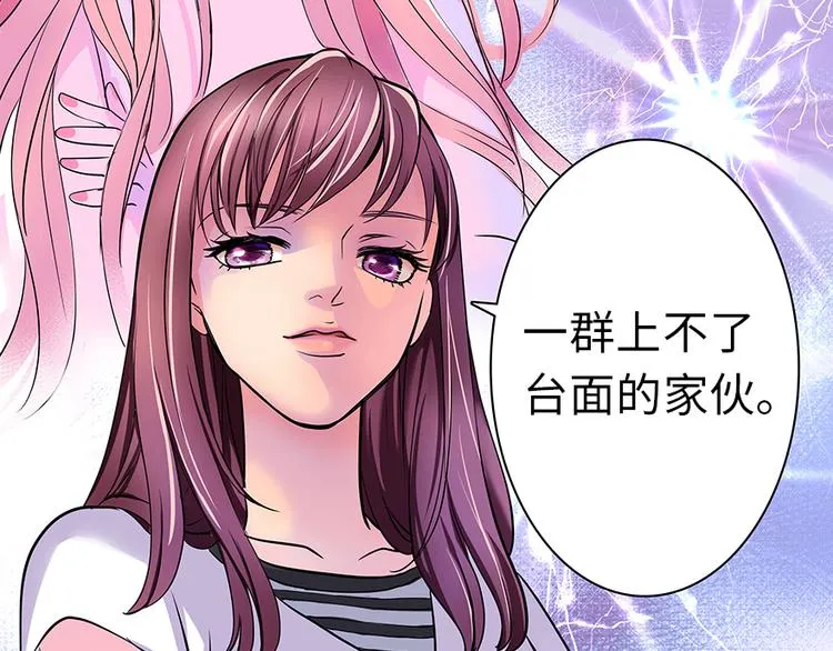 第5话 第57页