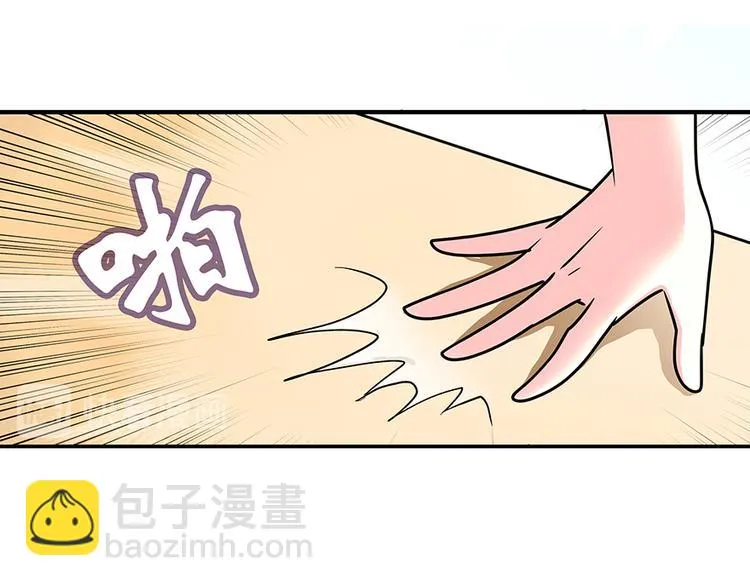第5话 第61页