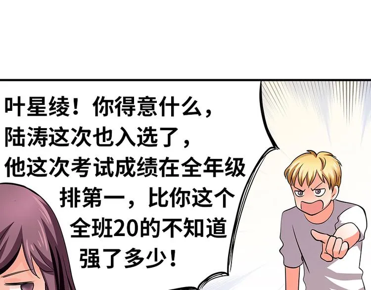 第5话 第63页