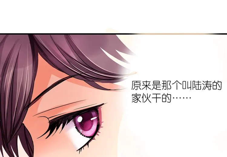 第5话 第65页