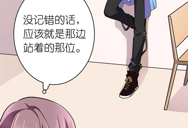 第5话 第68页