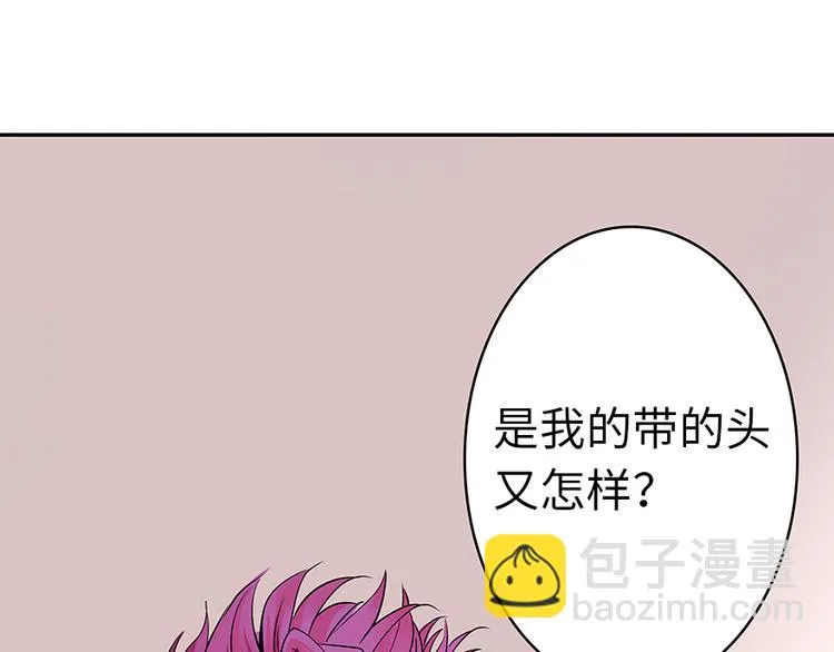 第5话 第74页