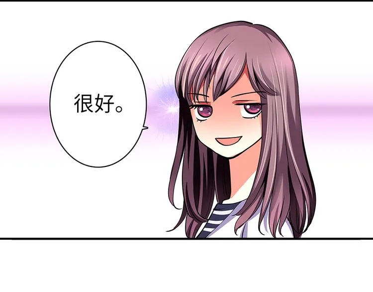 第5话 第80页
