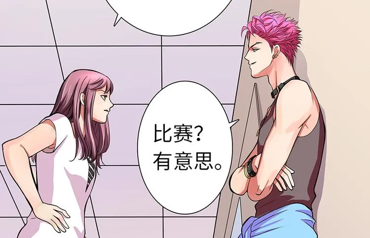 第5话 第83页