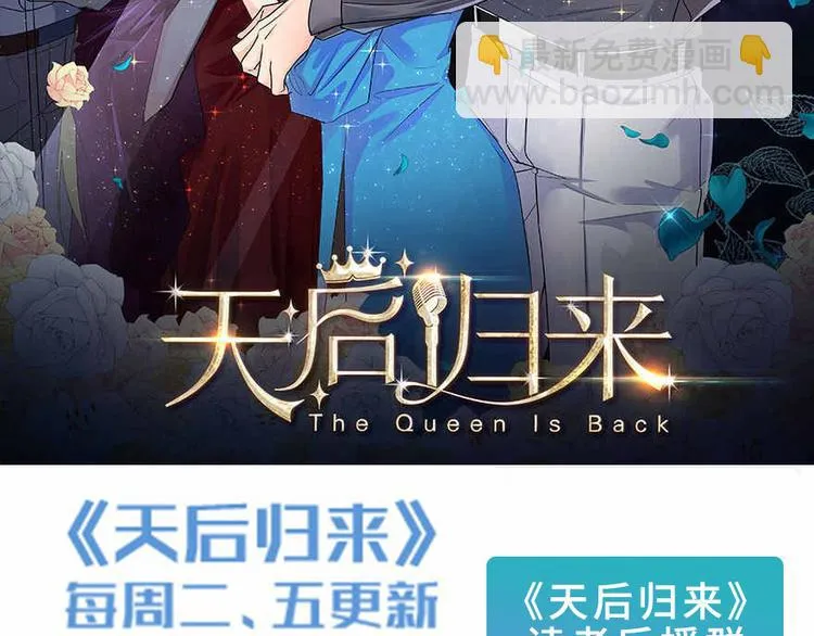 第5话 第87页