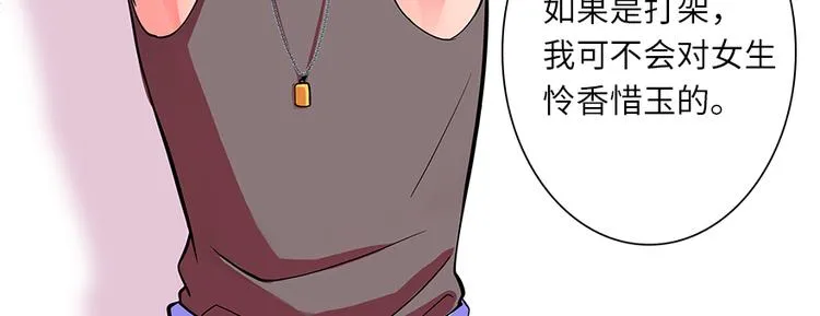 第6话 第4页