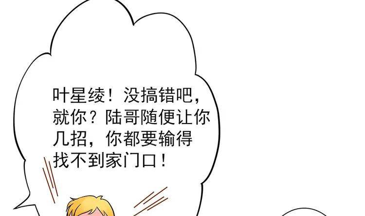 第6话 第12页