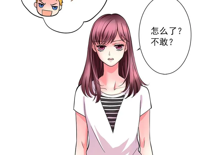 第6话 第13页
