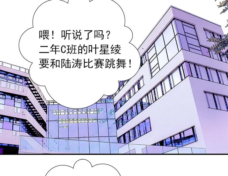 第6话 第20页