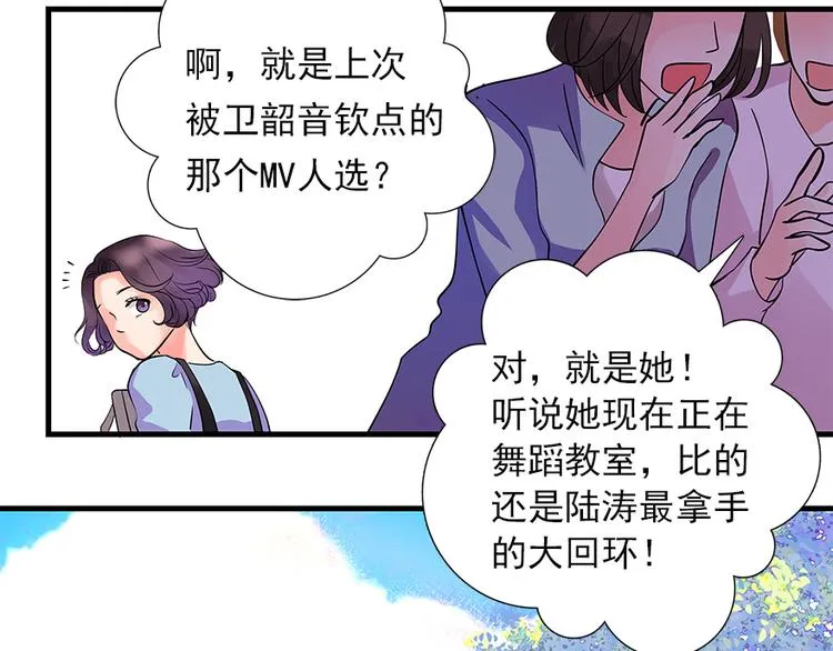第6话 第21页