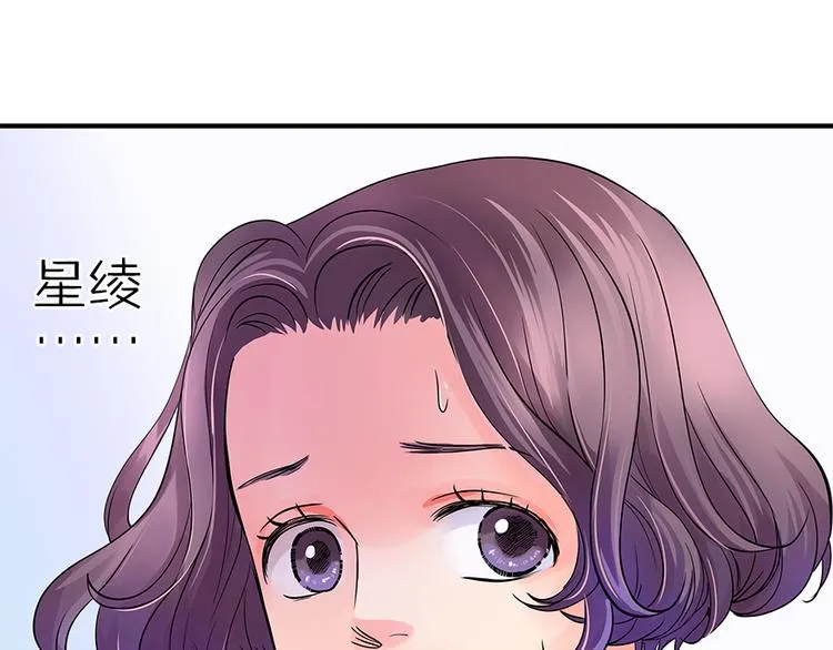 第6话 第25页