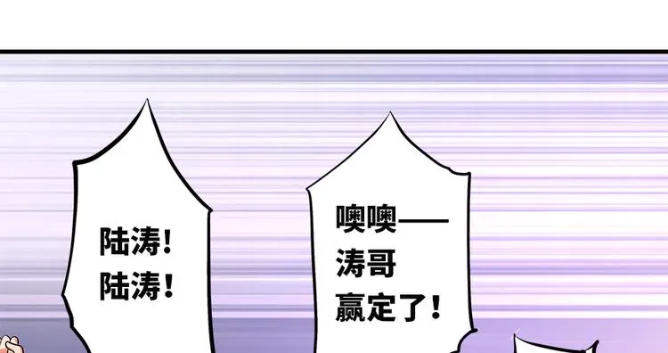 第6话 第28页