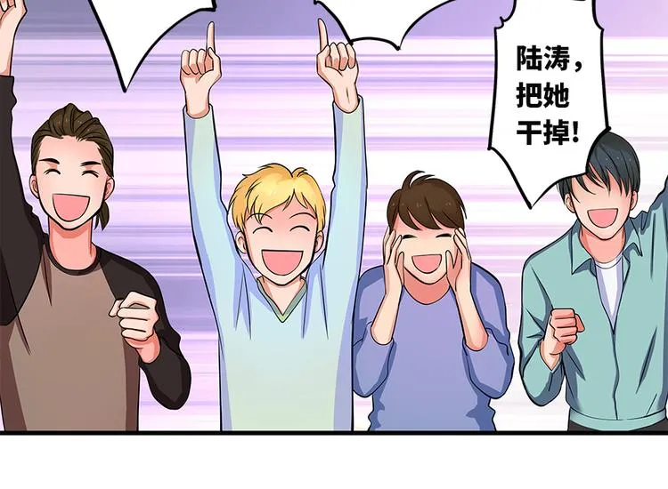 第6话 第29页