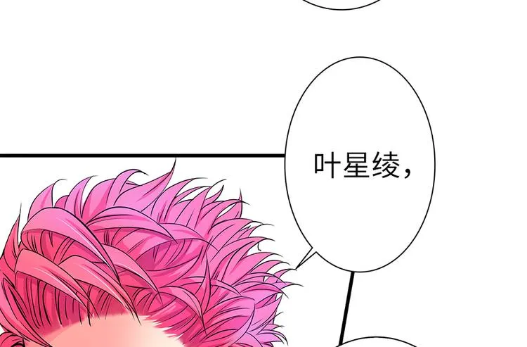 第6话 第33页