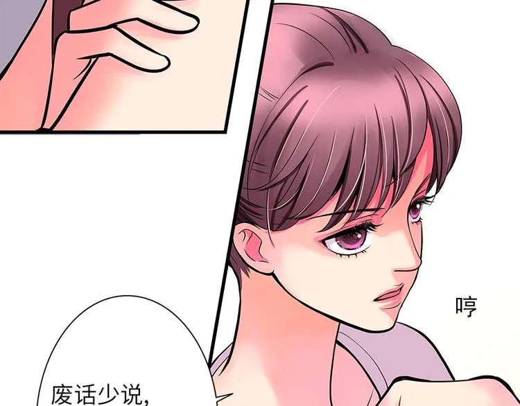第6话 第36页
