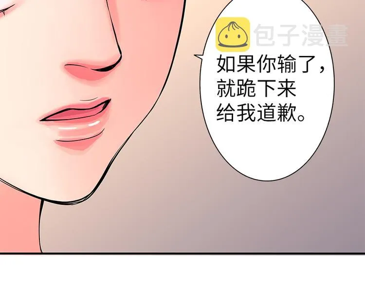 第6话 第39页