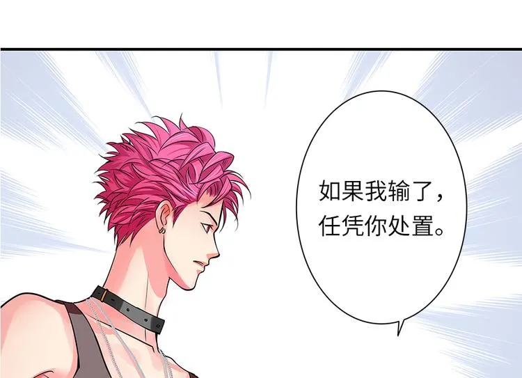 第6话 第41页