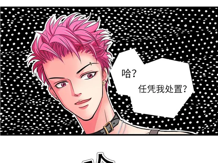 第6话 第44页