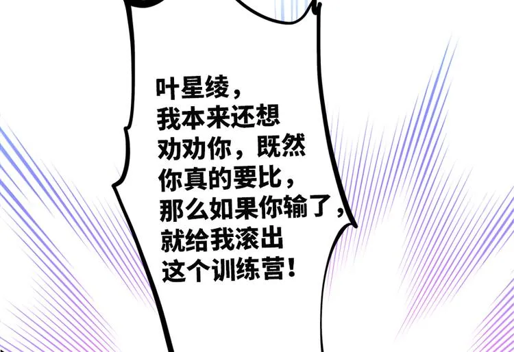第6话 第47页