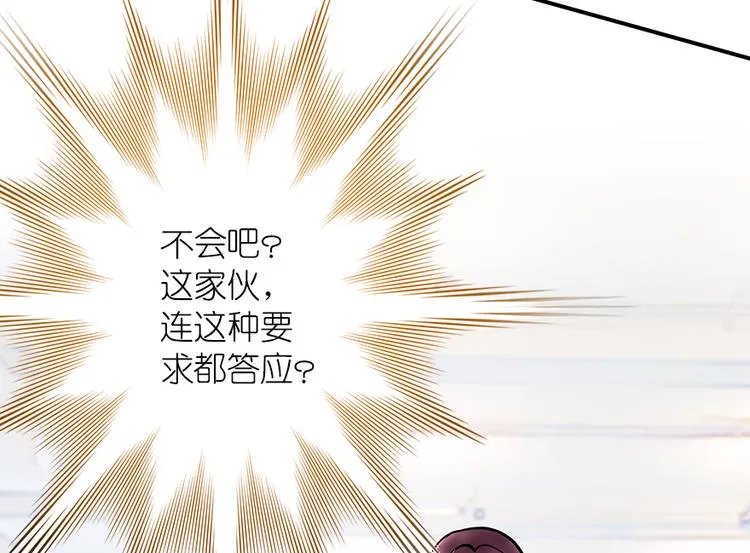 第6话 第52页