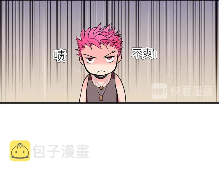 第6话 第55页
