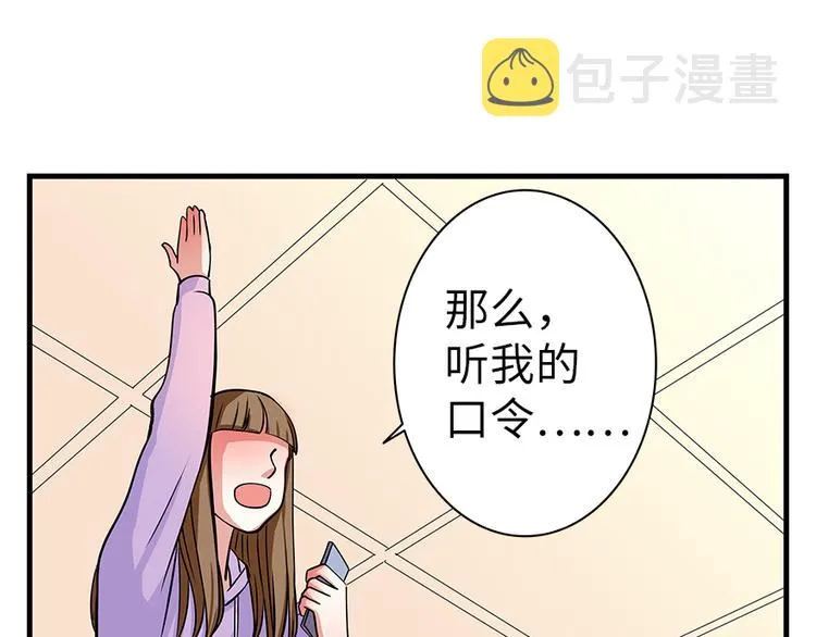 第6话 第57页