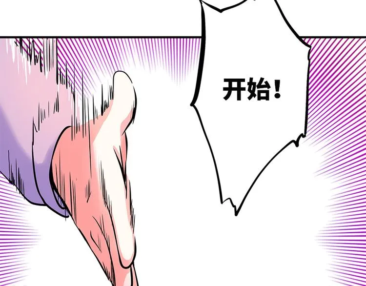 第6话 第64页