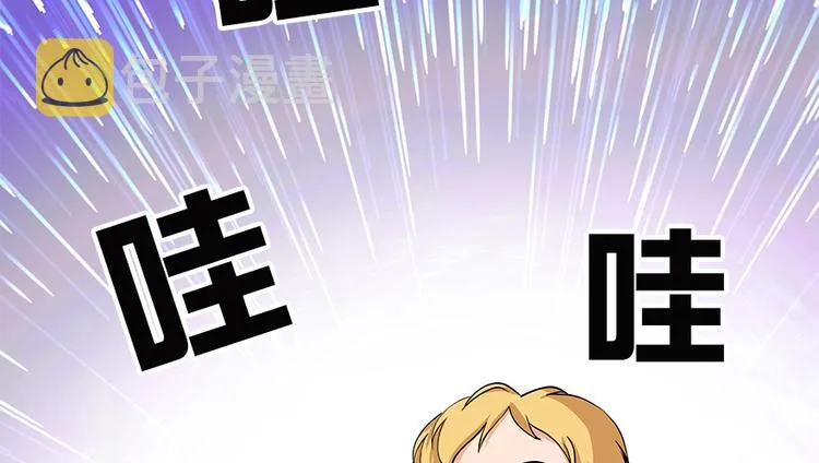 第6话 第67页