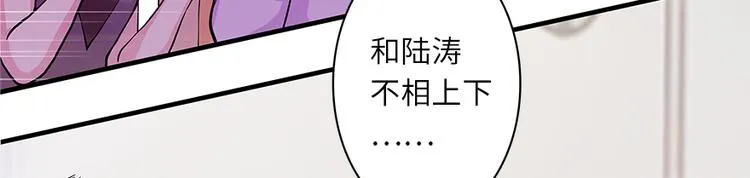 第6话 第95页