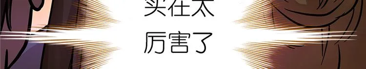第6话 第99页